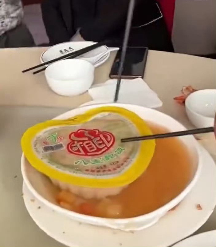 饭店的预制菜忘记拆包装 现在装都不装一下了吗？