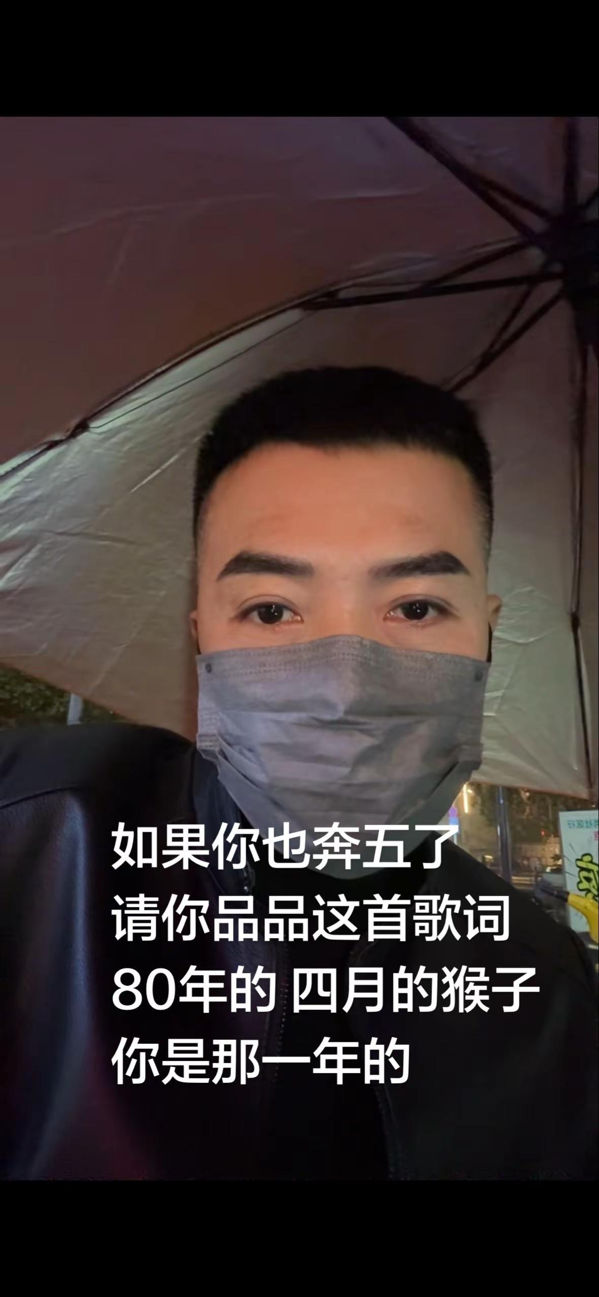 80后油腻大叔你喜欢吗