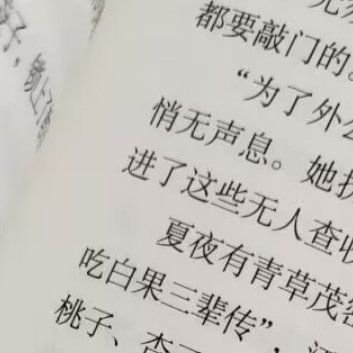 2300真正决定一个人成就的也不是运气，而是严格的自律和高强度的付出成功的秘密，