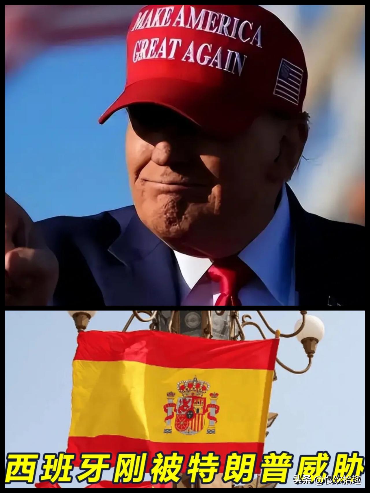 特朗普又放狠话！威胁切断与西班牙贸易，网友：这招用烂了还玩？



3月4日，外