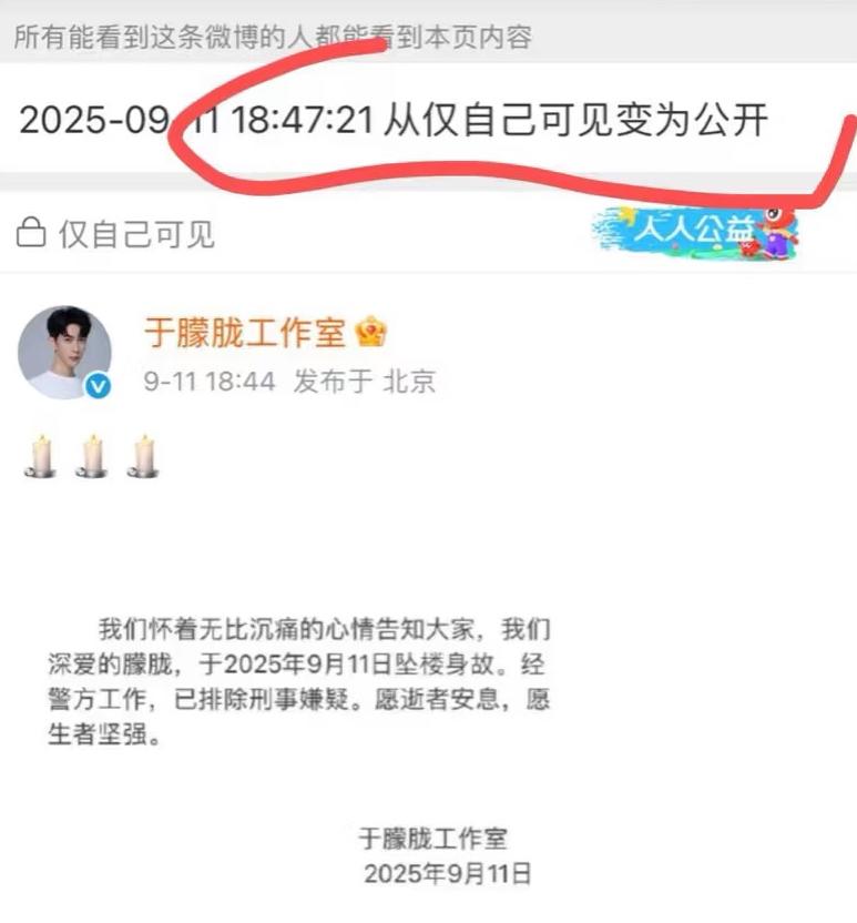 为什么一个已经注销了的工作室可以帮助官方排除问题，为什么消息早就编辑好了，只等待