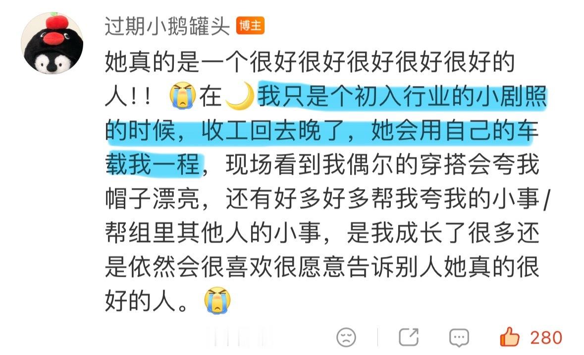白鹿我家大明星从不耍大明星架子🥰亲和力满满 照顾每一位合作伙伴 