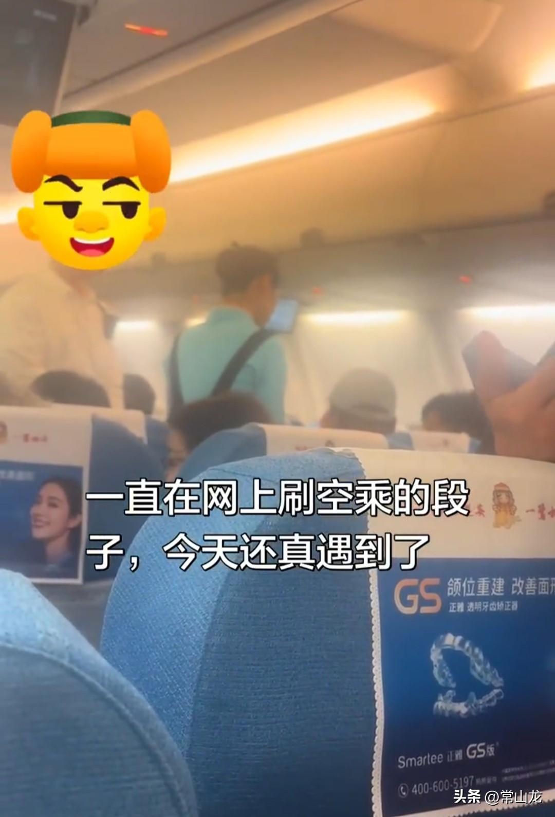 航班上，一名女乘客因为特殊的饮食习惯，要求航班为她提供清真食品。
当时飞机上准备