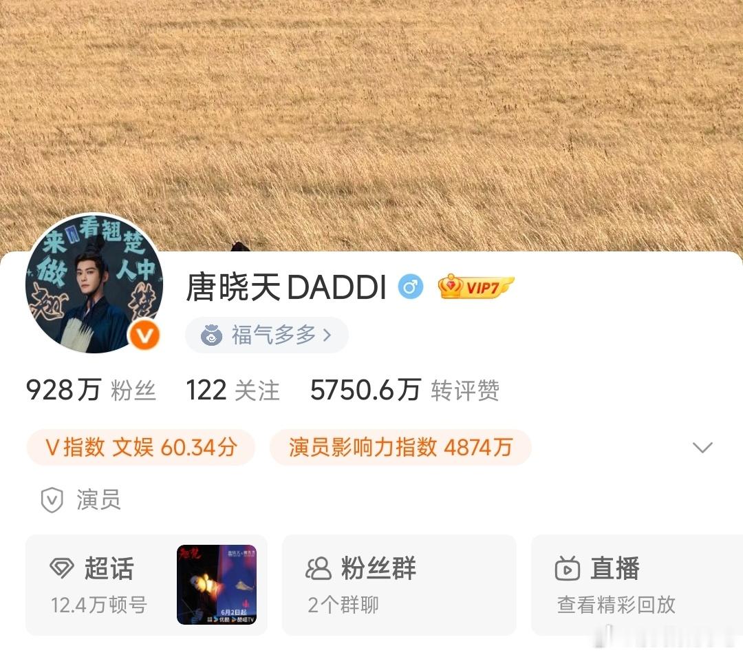 翘楚全员换头像👖这波是真的把好剧抬上来了，全员换头像有一种隔空集结的有趣，而且