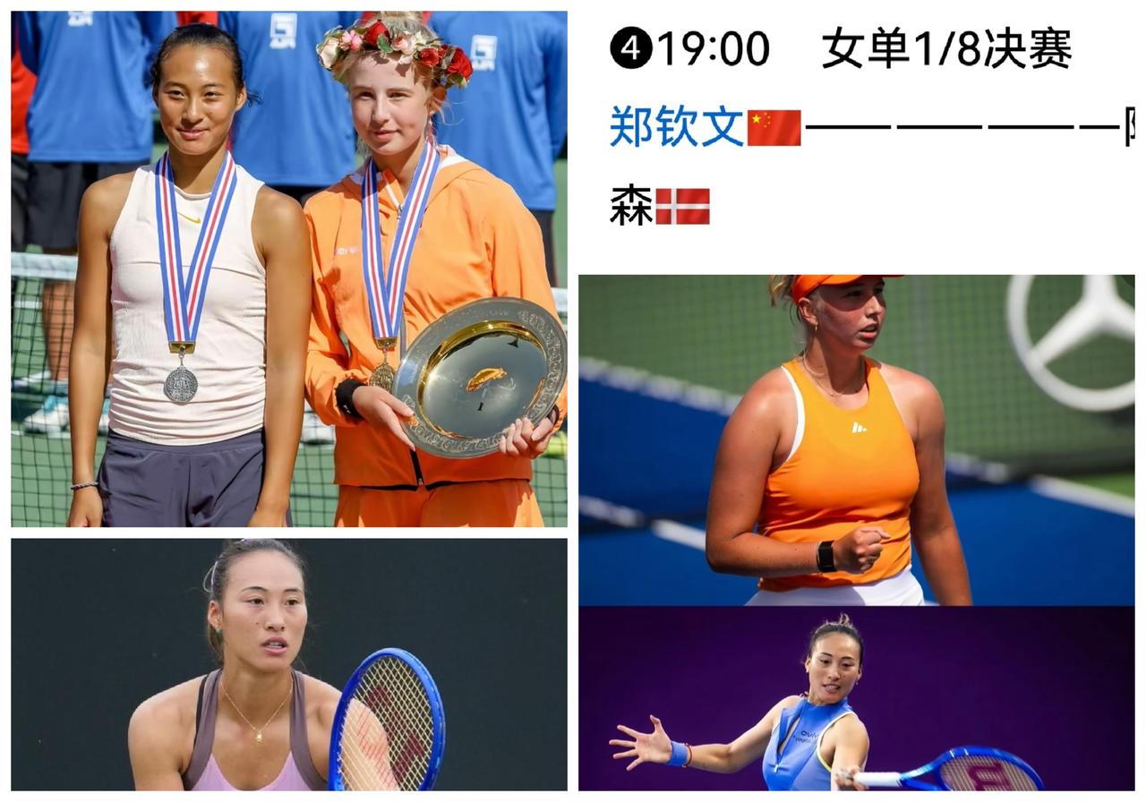 2026跟着网球🎾环游世界
     德国巴特洪堡女子草地500公开赛第二轮的