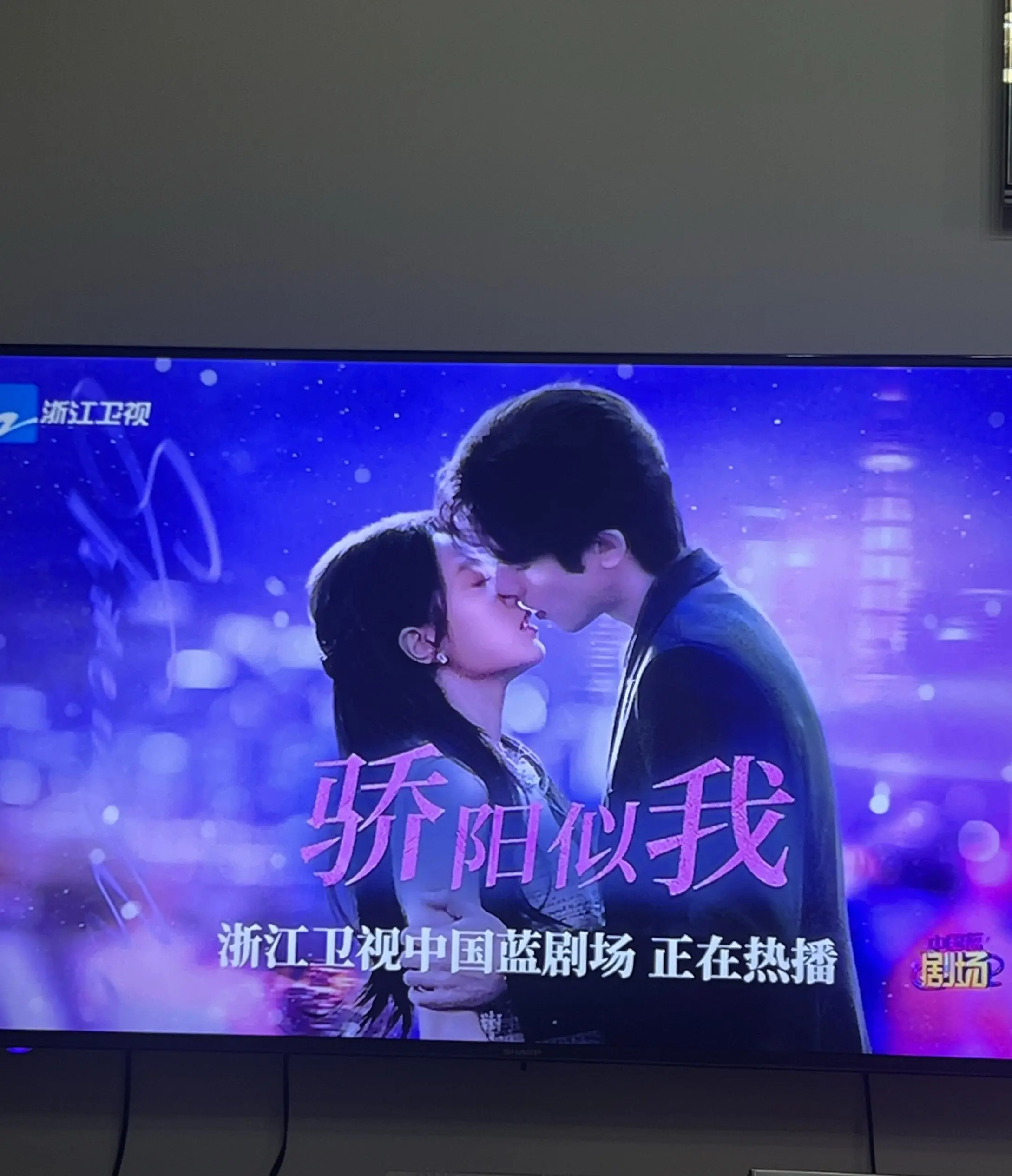 浙江卫视上🌟了，再看一遍😆。