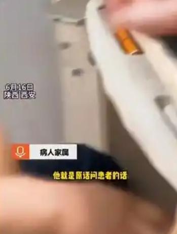 “笑不活了！”陕西西安，一男子带家人看病，挂的是“专家号”，万万没想到，让他大跌