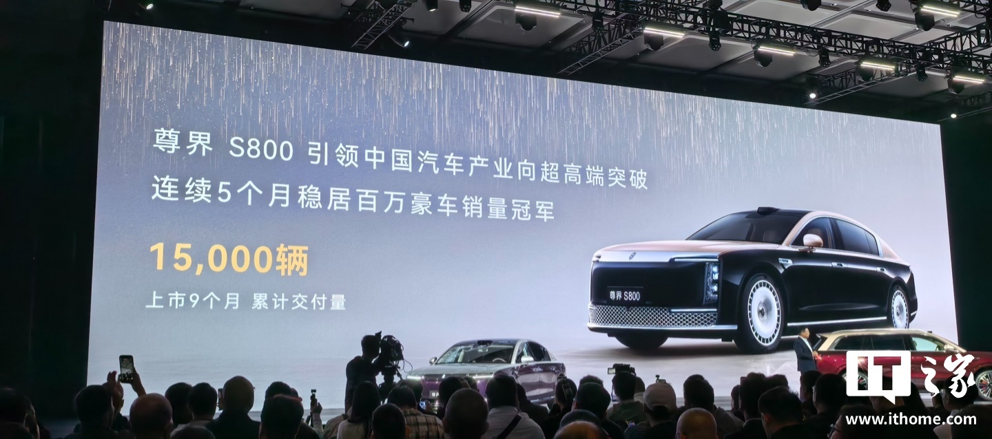 工信部申报信息出炉，新款问界M9的变化实锤了。最值得说的：取消隐藏式门把手，改用