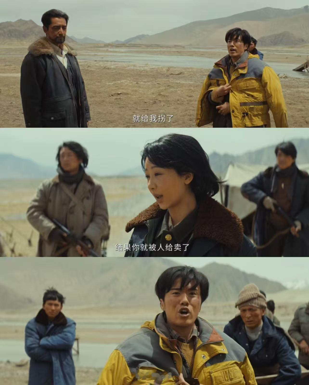 盗猎分子人贩子全是我没见过的样子电视剧生命树《生命树》把无人区的正邪对抗拍得太戳