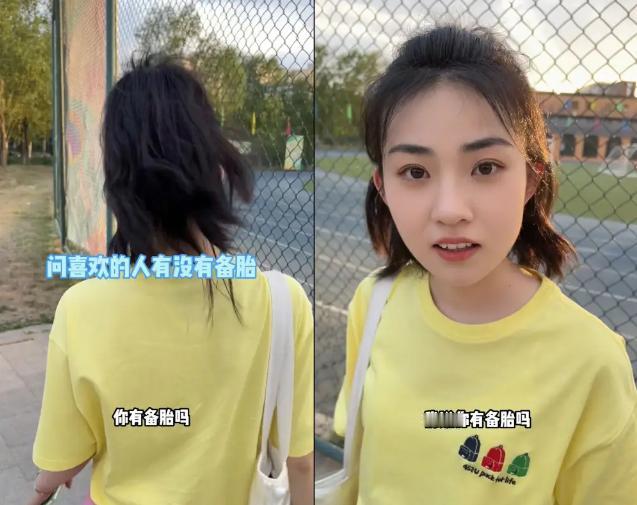 小伙问女友有备胎吗？女生愣了几秒后否认，随后拿出手机慌忙删除信息！

恋爱里最扎