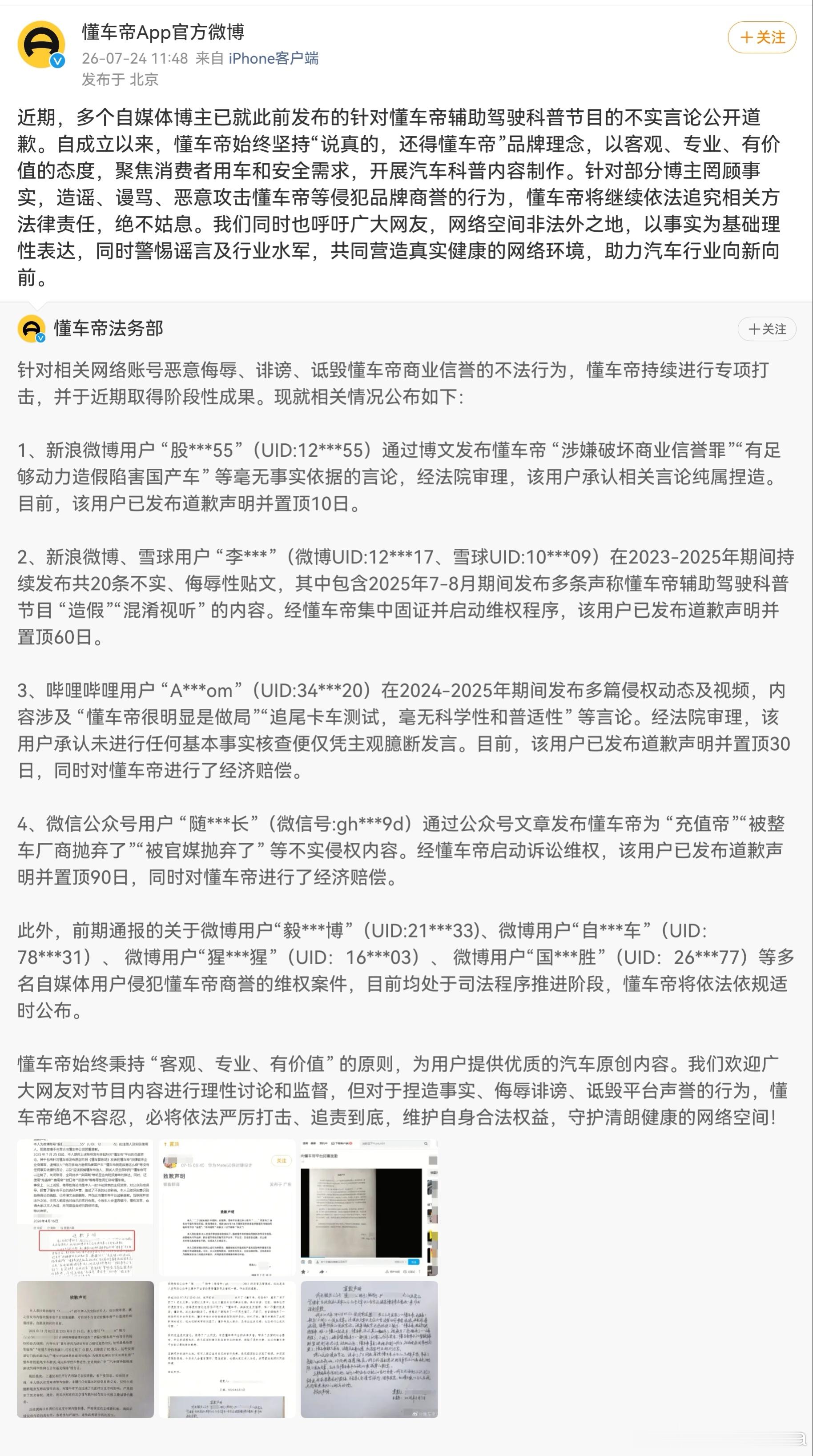 嗯 