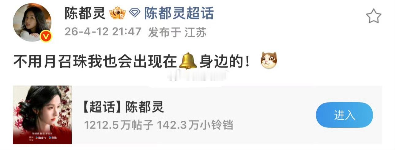 陈都灵说过最多的情话都是对着粉丝吧 