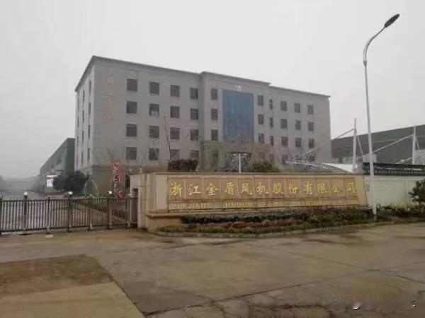 2018年1月30日下午五点，金盾公司董事长周建灿从一家酒店的高层纵身而下，结束