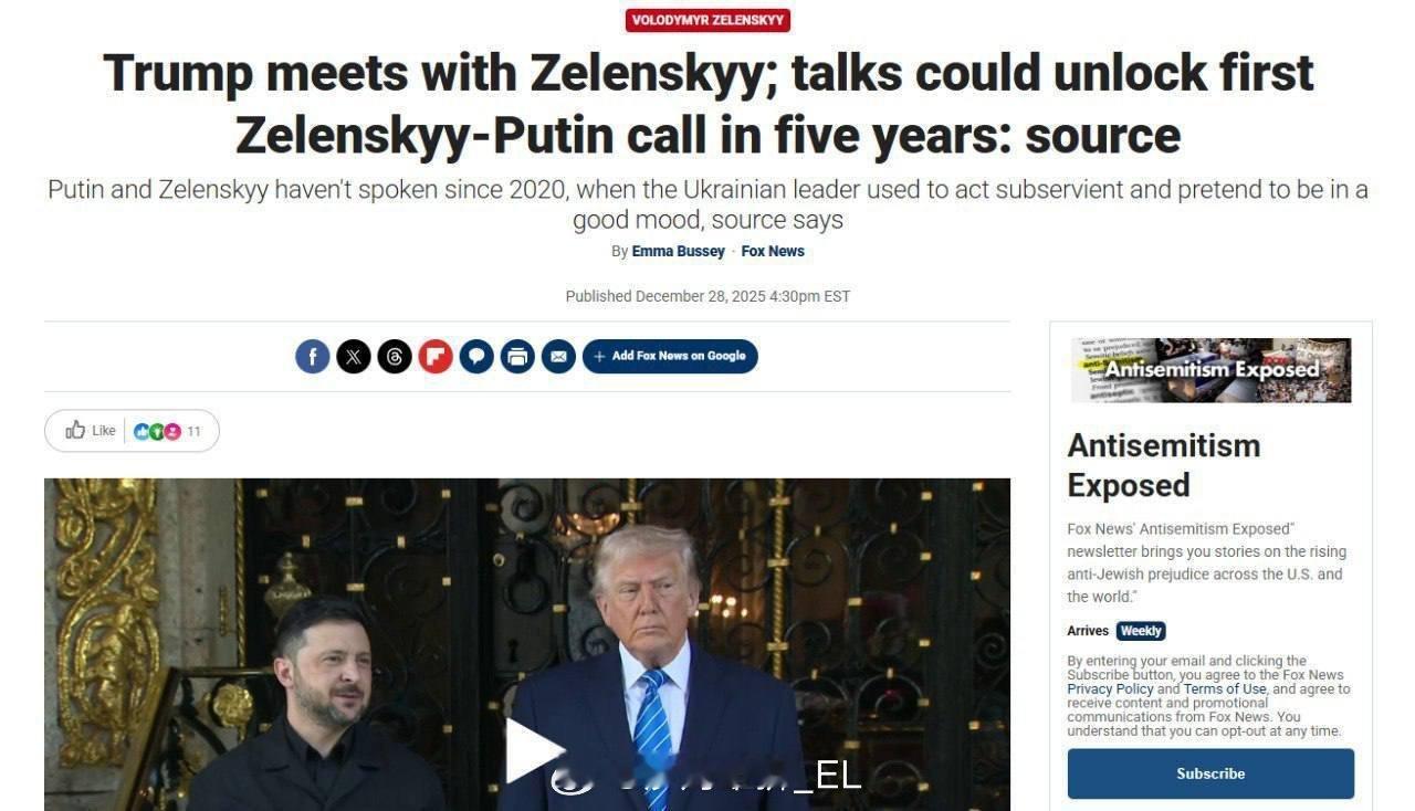 福克斯新闻说，普京与泽连斯基可能通电话交谈。 