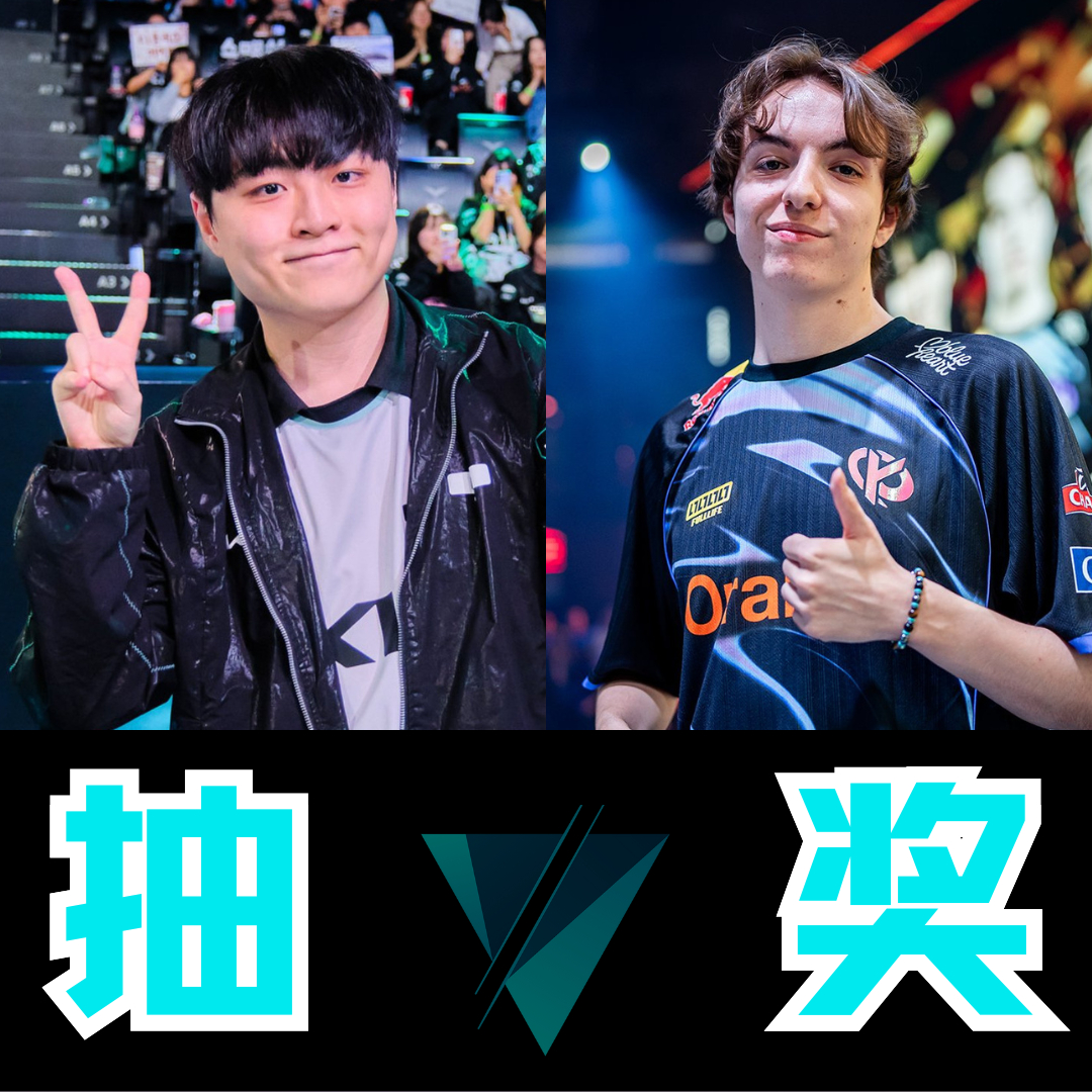 美金之路！KC、DK两大黑马会师EWC决赛舞台，赢家将带走60W刀的比赛奖金！快