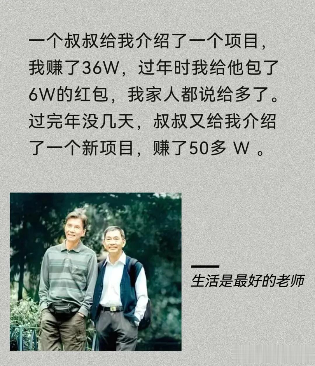 直击人心，生活是最好的老师……