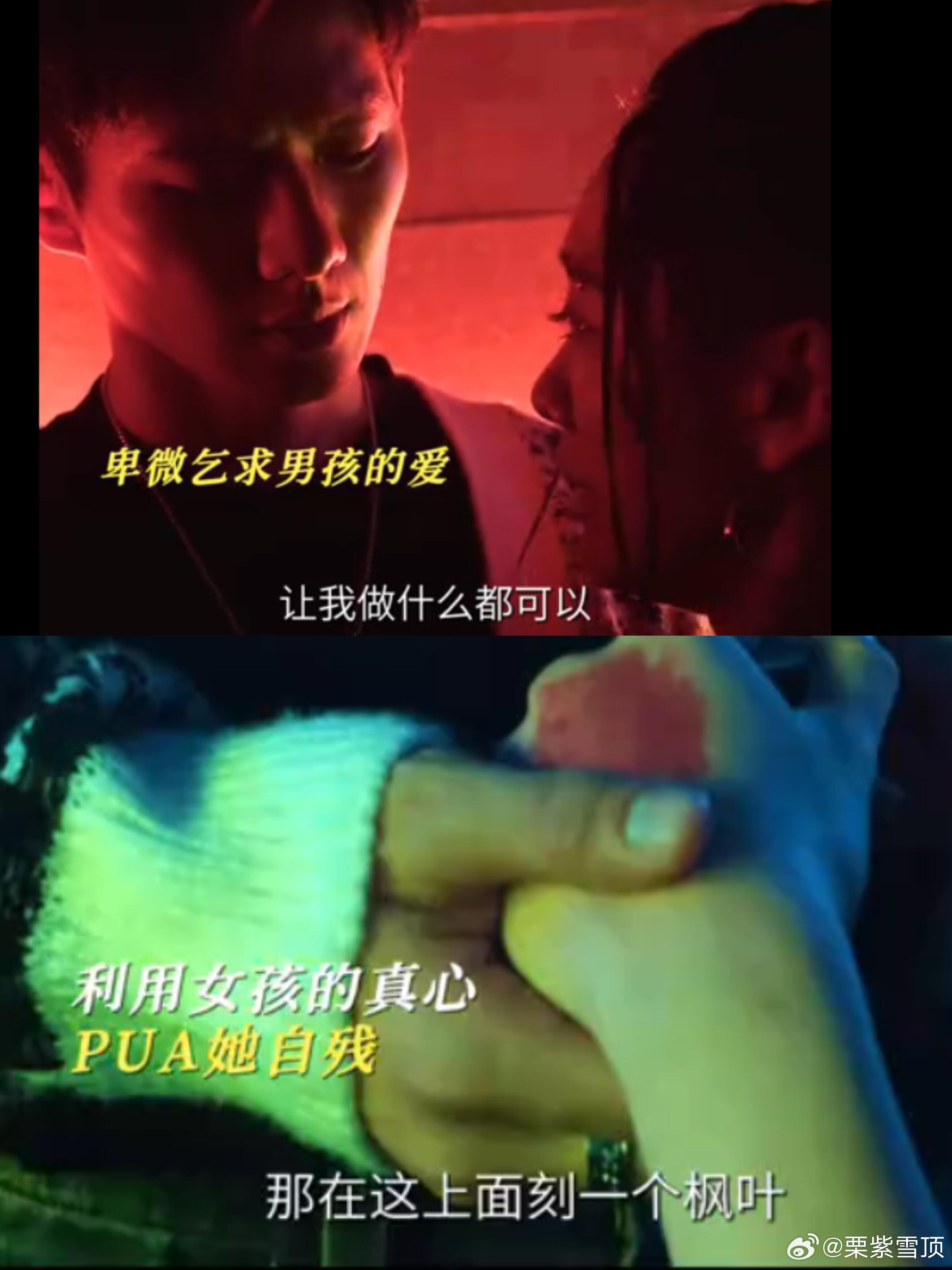 等了14集我自己拆散男女主 看孙俪新剧真恨不得手能伸进屏幕里、狠狠给渣男一巴掌，