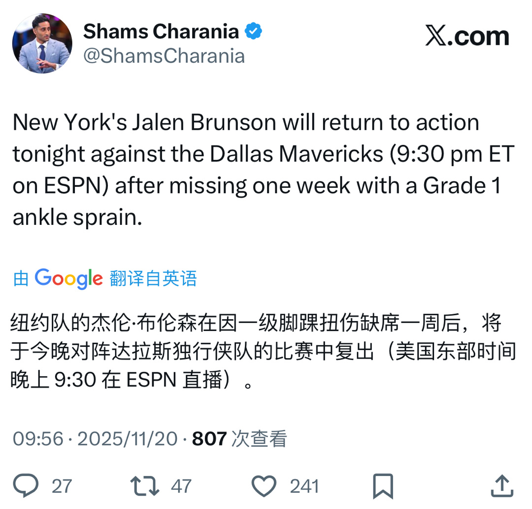 这是要气死独行侠球迷们 