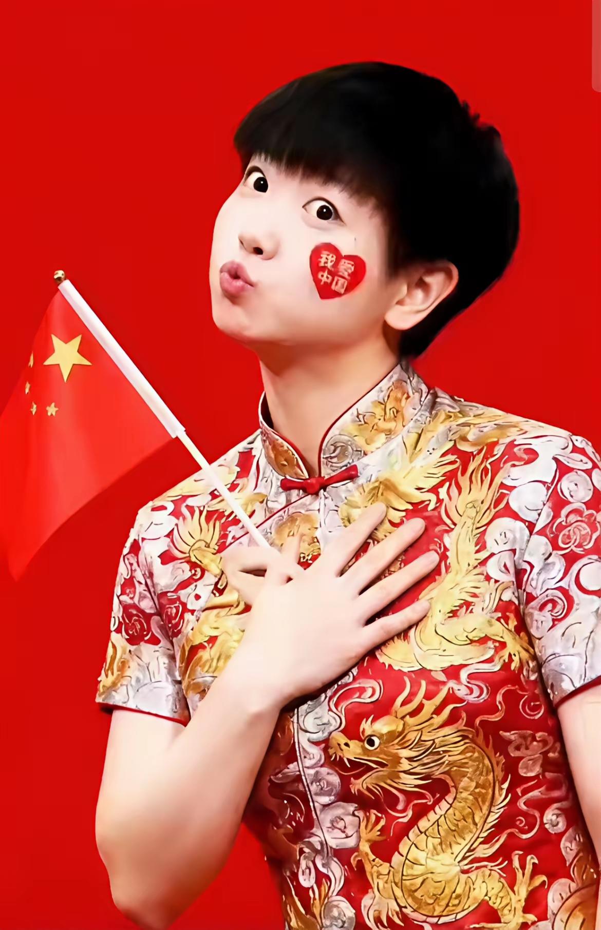 我的心
你的心
咱们在一起
你爱家
我爱国
家国是一体
孙颖莎
和大家
高举五星