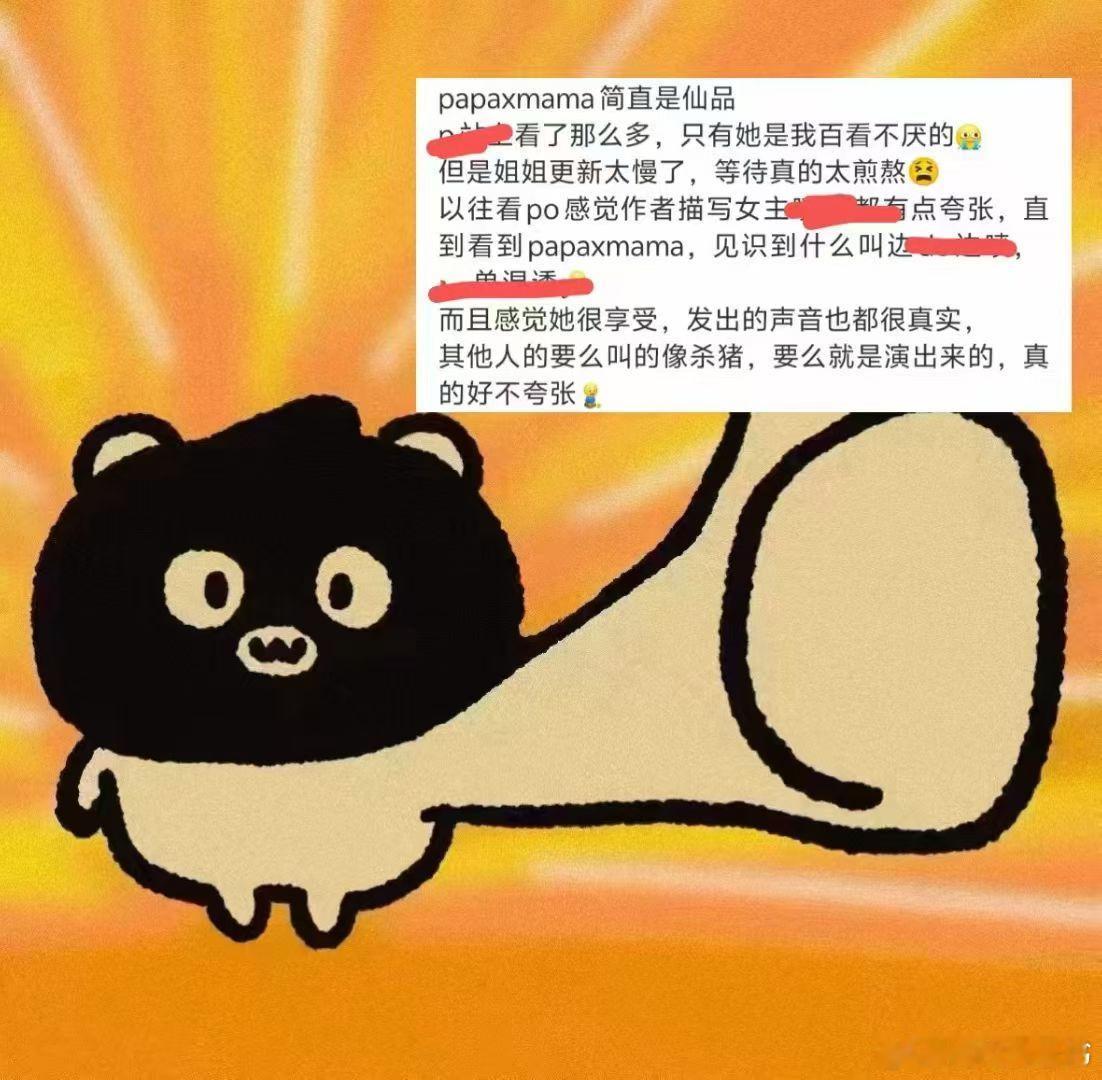 【7.30饭[干饭人][干饭人][害羞]】姐妹推荐 必属精品！papaxmama