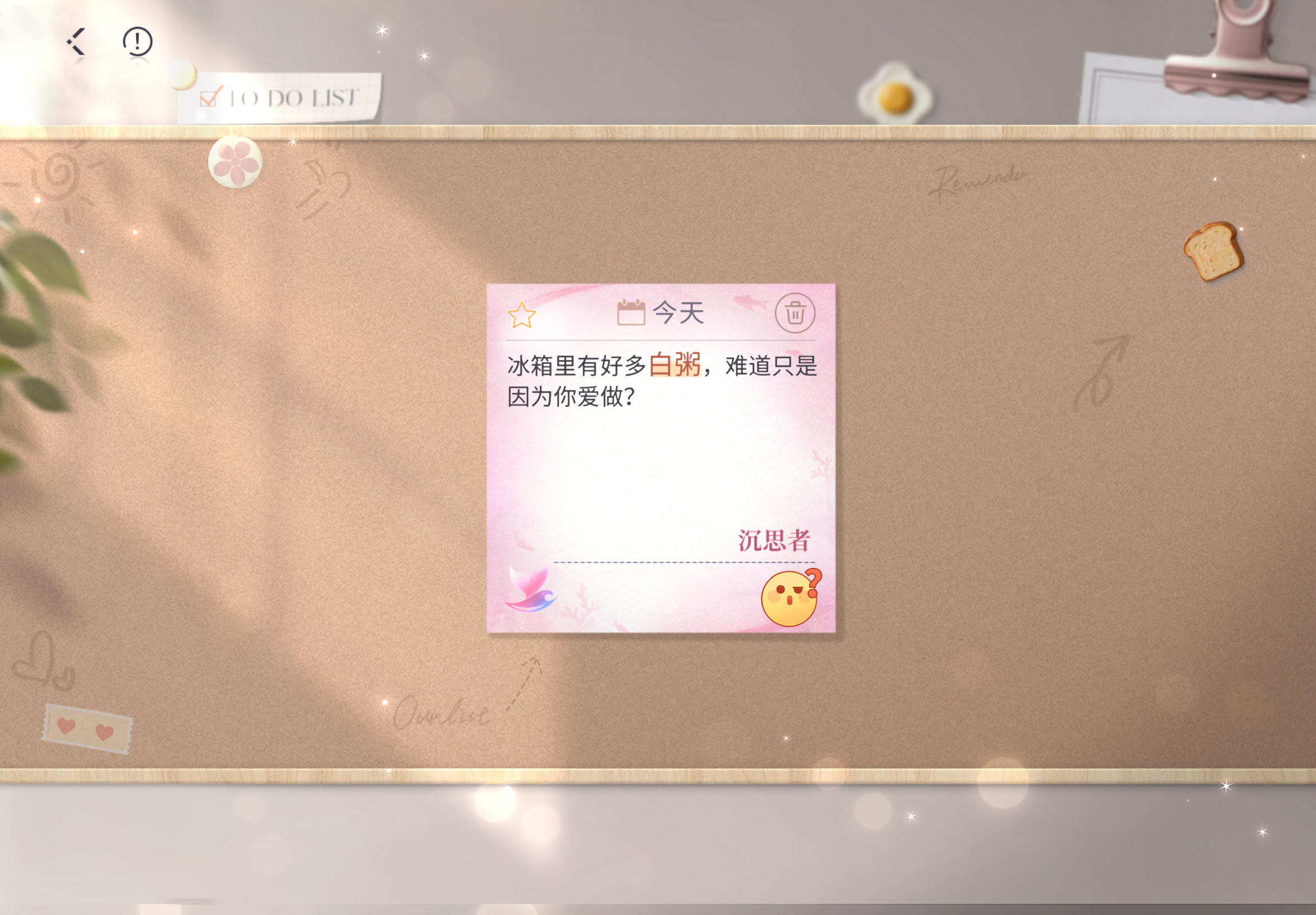 白粥仙人要不看看自己在说什么