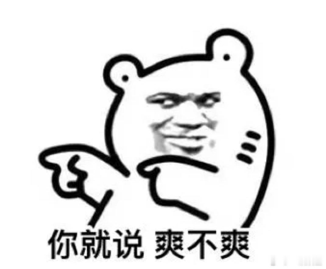 当NBA遇见世界杯白天看文班亚马暴扣，凌晨看梅西破门，这月主打一个“醒着拼”呗百