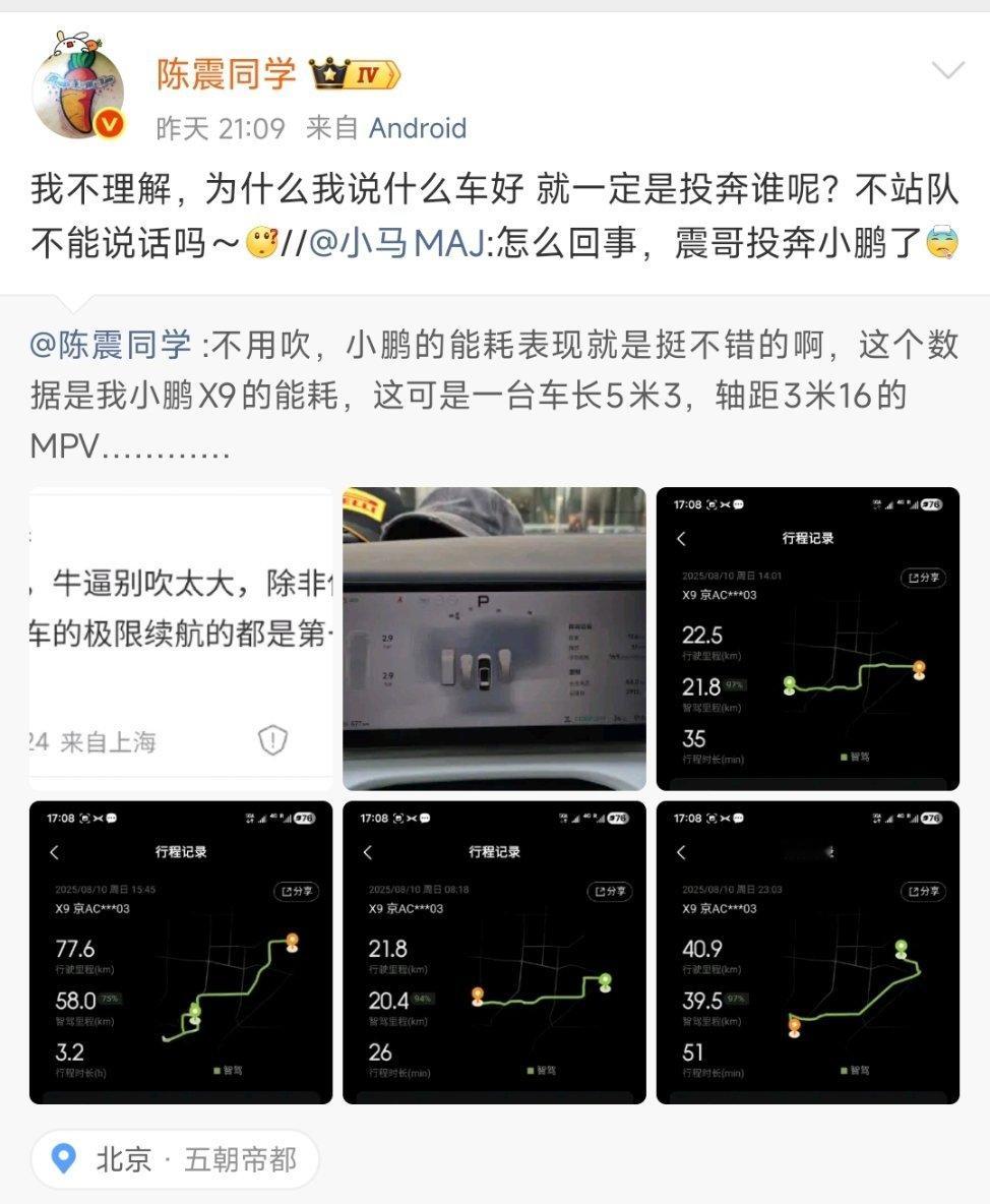 [裂开][裂开][裂开]求您别装，路哥。 ​​​