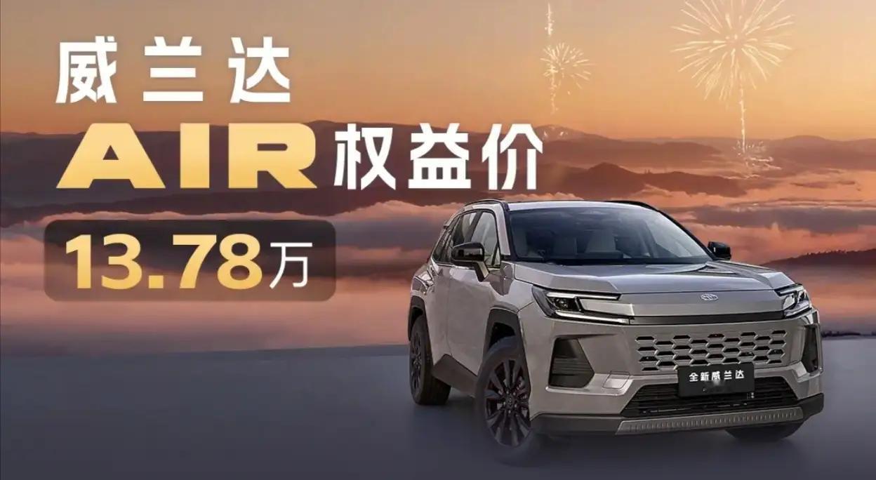 4.0智驾、LSD限滑差速器全系标配，主动安全不缩水；14英寸中控屏、无线快充、