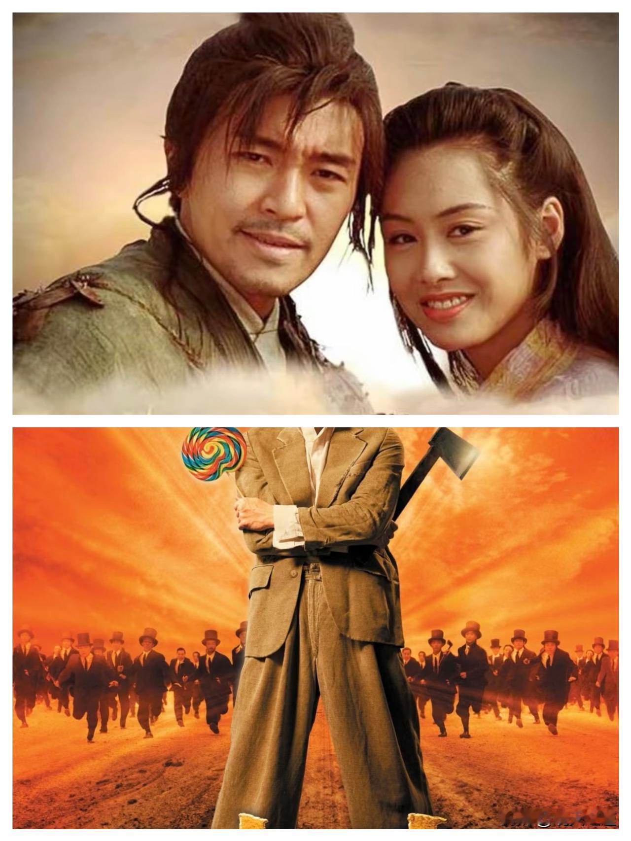 刷了几十遍星爷的片子，别人总爱选大话西游、功夫，唯独我心里最偏爱《喜剧之王》。很