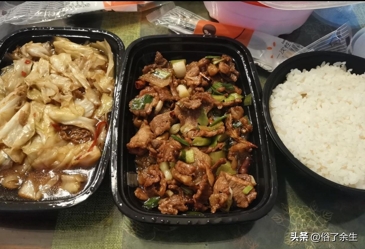 晒图笔记大赛一荤一素午饭