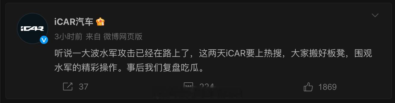 话都已经放到这了，到时候要是无事发生岂不是很尴尬？[哆啦A梦害怕]  