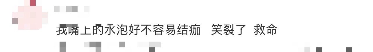 李乃文陈星旭王玉雯把网友水泡笑裂了李乃文陈星旭王玉雯烂手回冬 李乃文陈星旭王玉雯