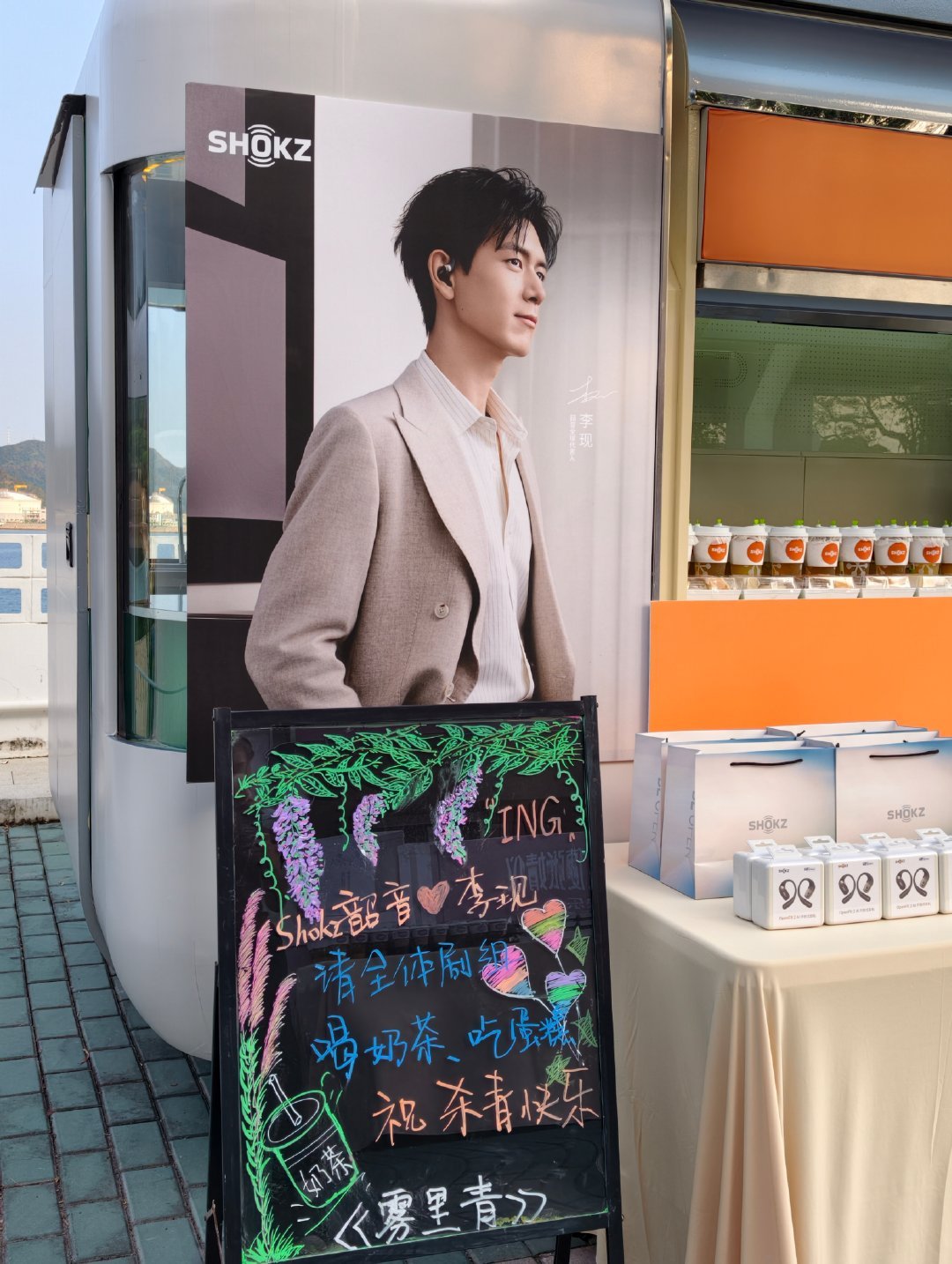 七夕主礼人李现opendots2七夕限定礼盒 七夕礼盒好好看💝一直以来的心愿都