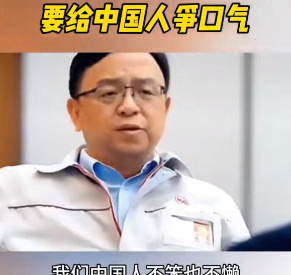 王传福放了两句狠话，把我看愣了“我当年做电池，日本人看不起；做汽车，德国人看不起