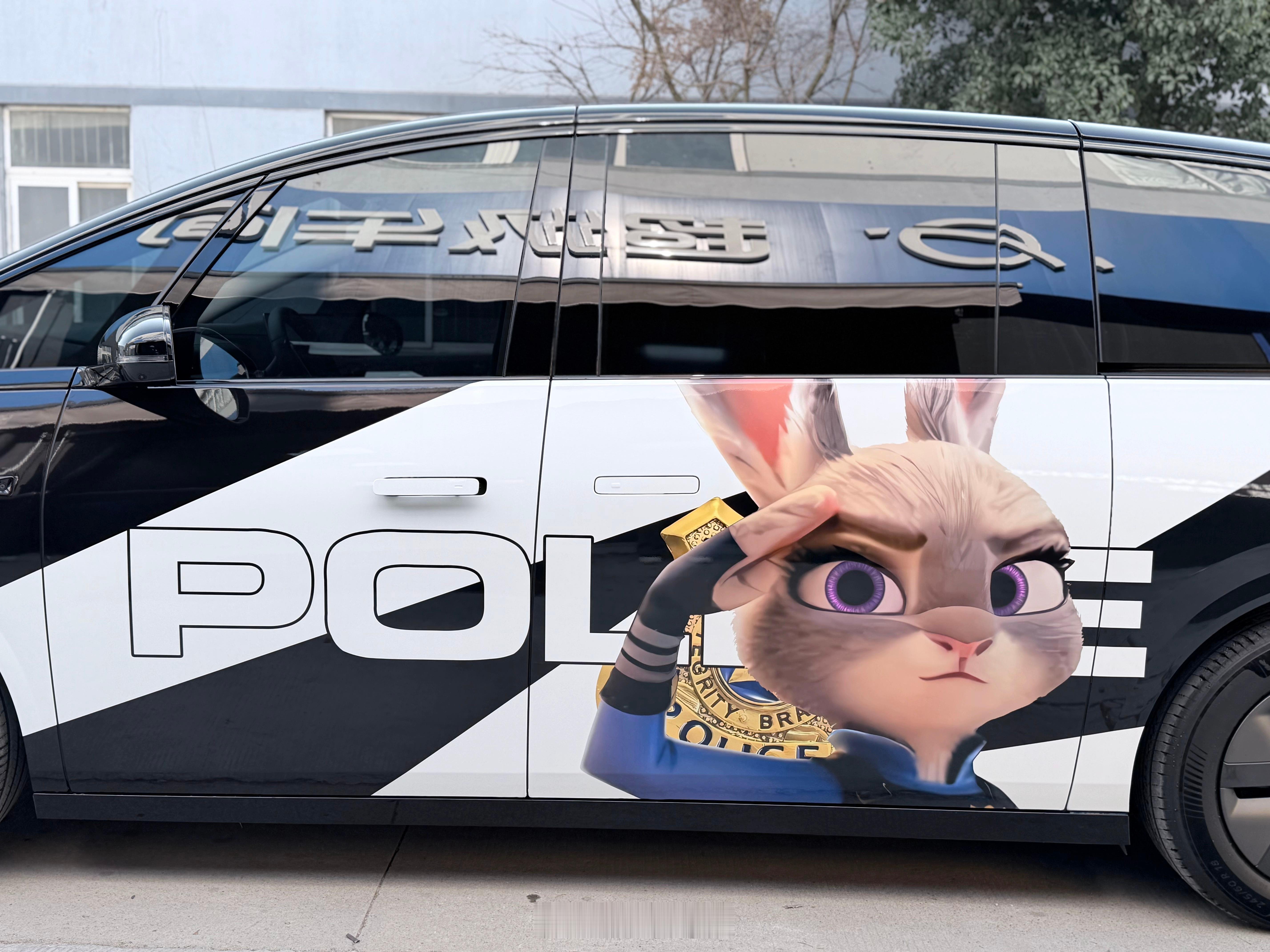 理想MEGA｜疯狂动物城彩绘尼克与朱迪的经典搭档上线🚔黑白“警车”风，萌趣正义