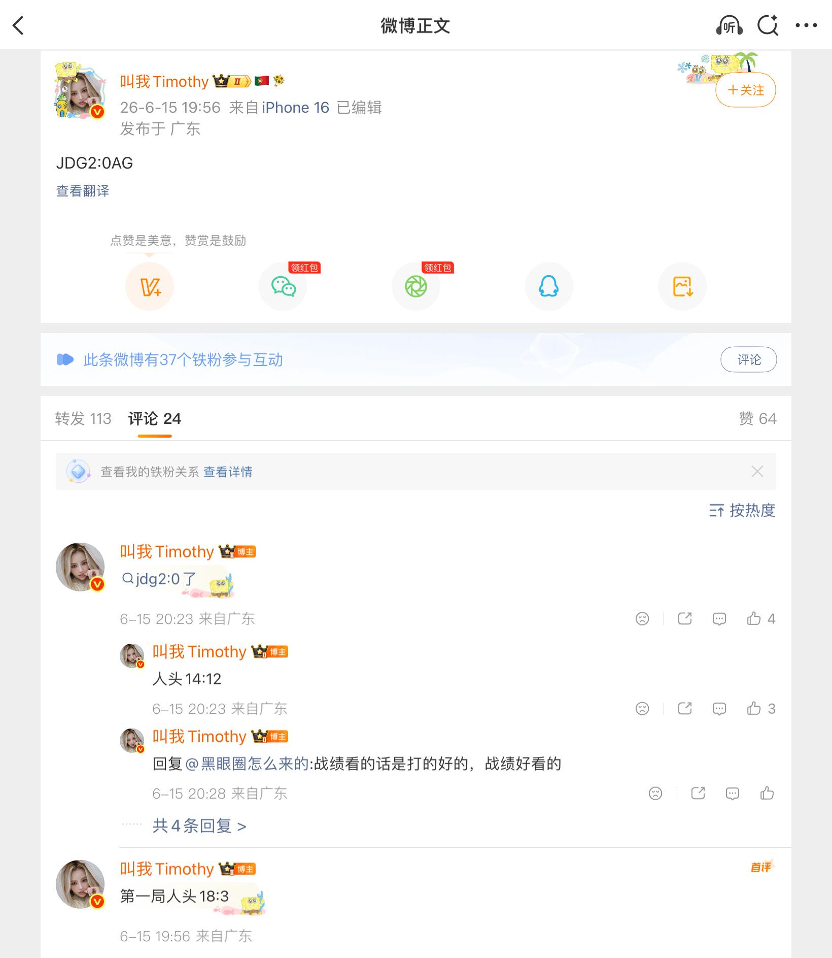 我将用最直白的话告诉你们我们没救了 