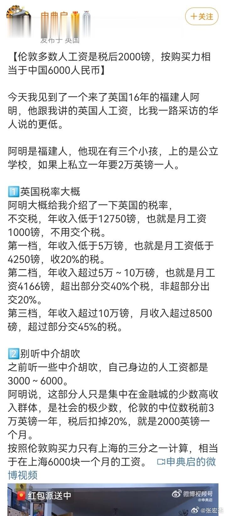 谁说的更靠谱一点？ ​​​