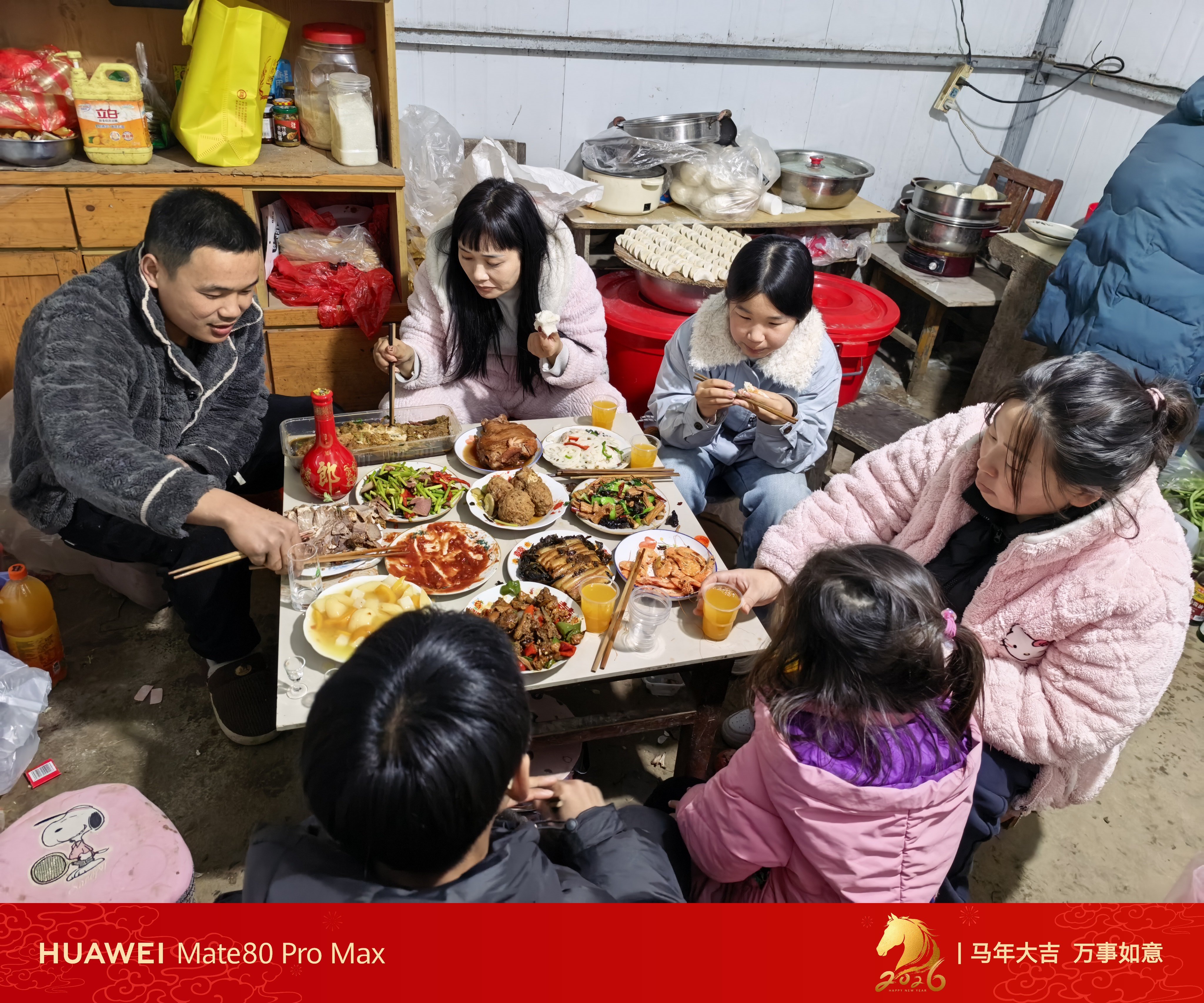 家庭年夜饭，祝大家新年快乐 商丘·范楼村