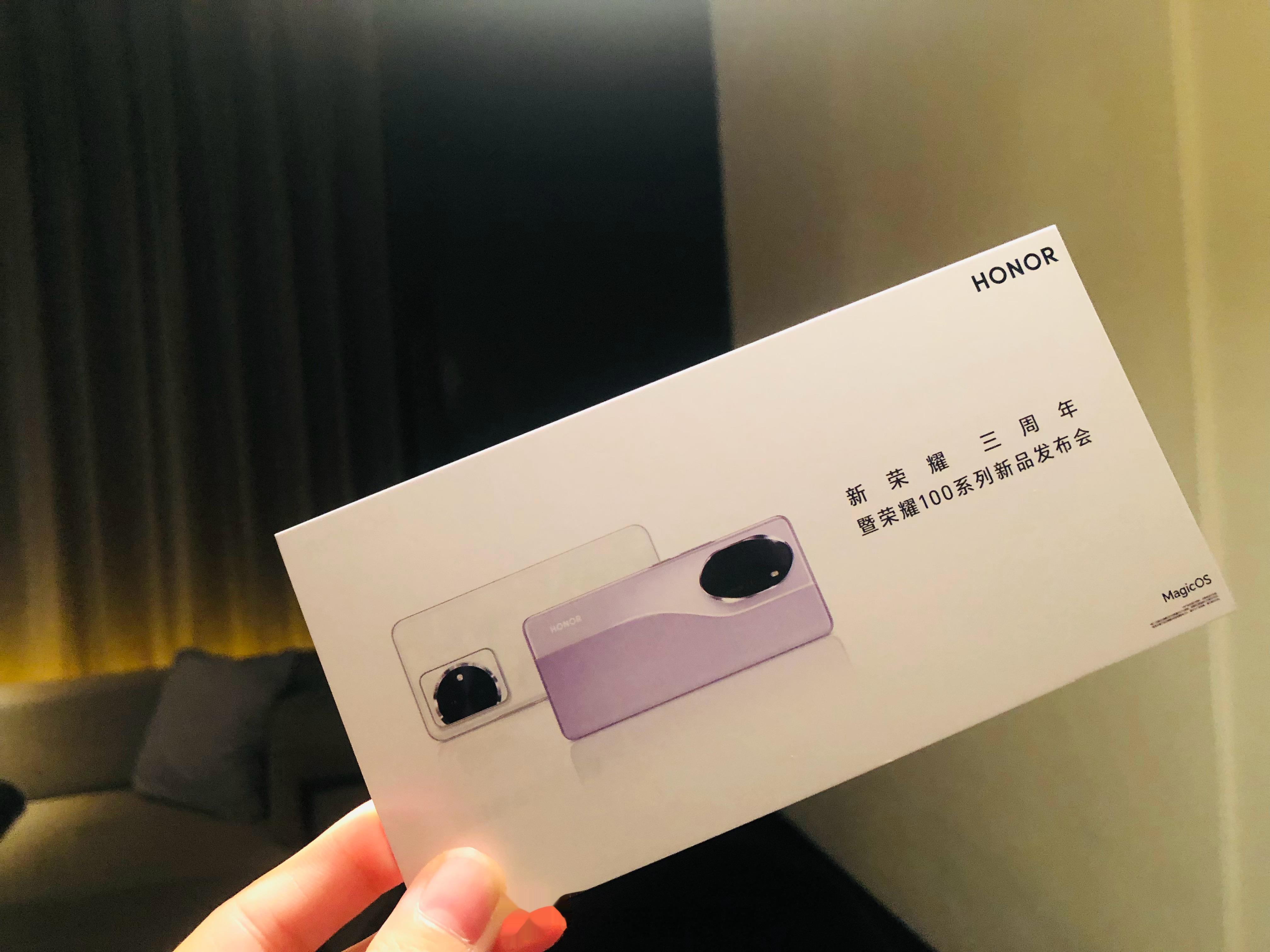 感谢#荣耀# 各位老师们的邀请和用心～我爱音频网虽迟但到！期待明天#新荣耀三周年