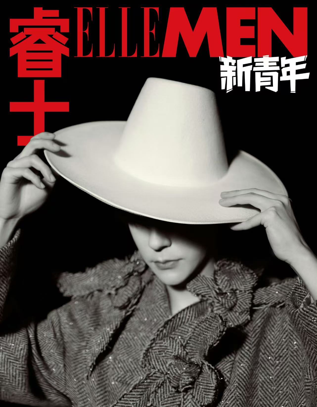 ELLEMEN新青年魏哲鸣封面预告魏哲鸣俊朗五官适配多元风格，沉静眼神藏着追光故