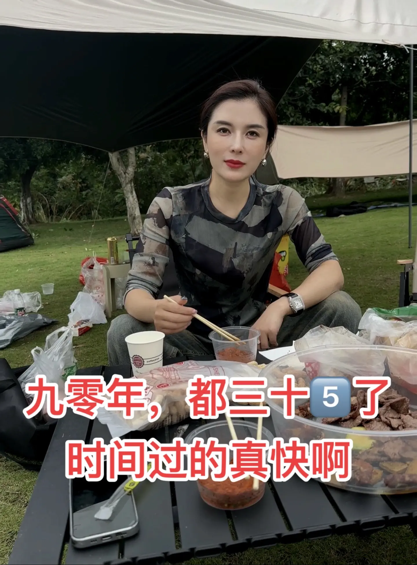 不知不觉三十多，还一事无成，啥也没有