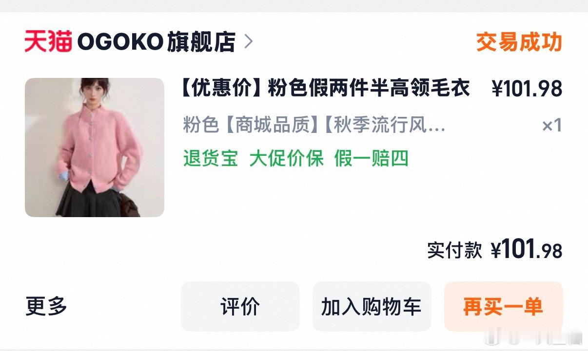 一些🔗和晚上见～～～🛼❄️💛🎄 