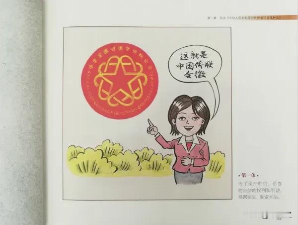 本报讯(记者任超杰)11月26日，市侨联“侨赞临汾”观摩活动举行。市归国华侨联合