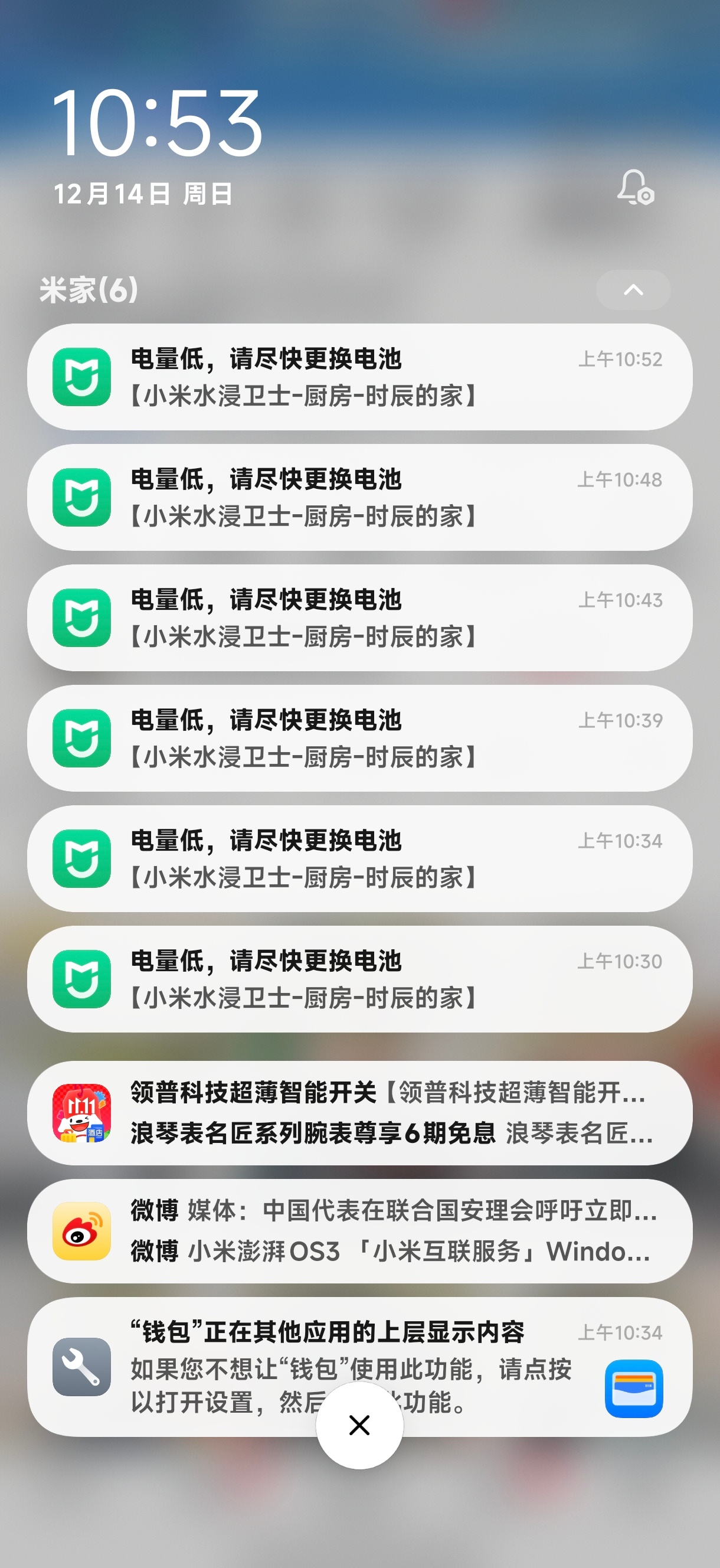 这是真怕我不给它换电池