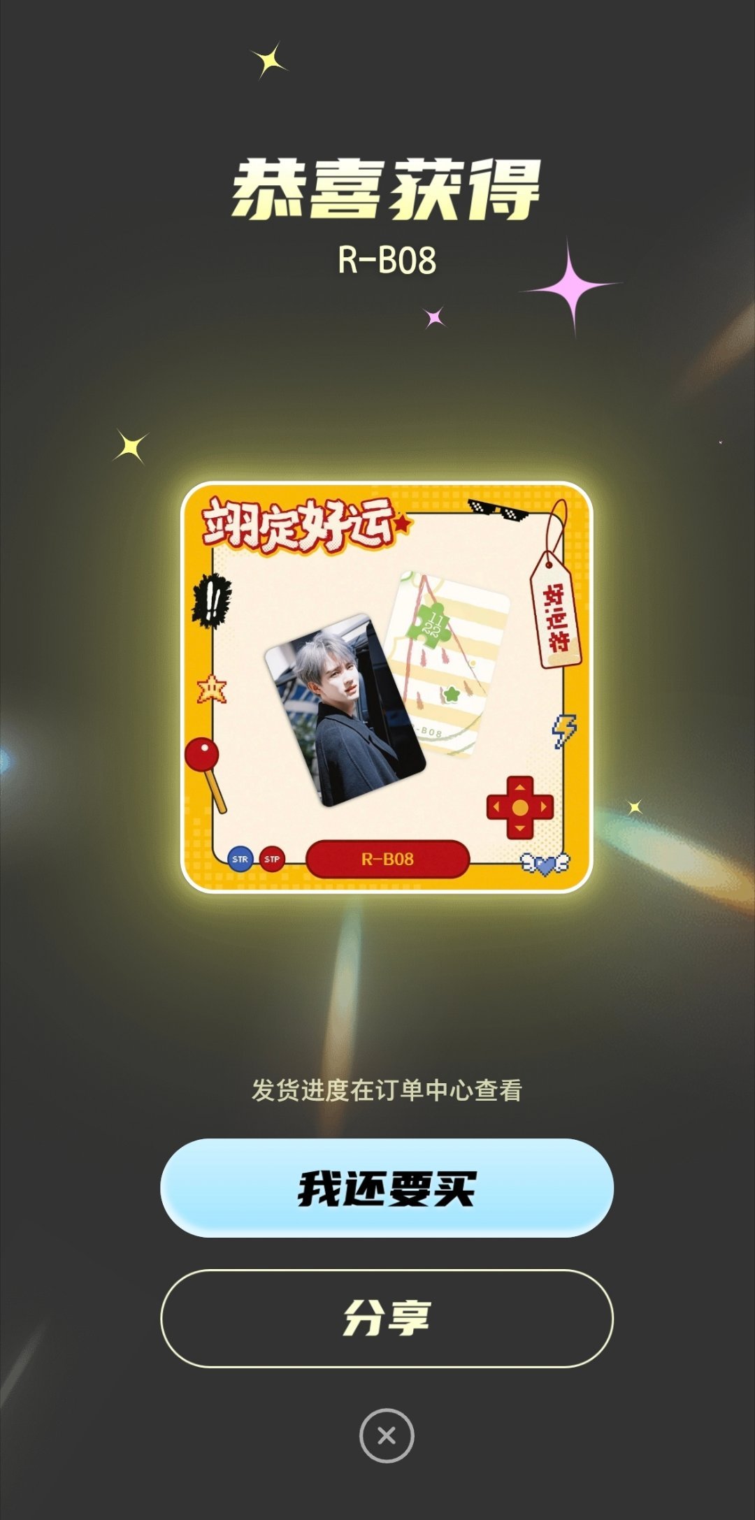 今日随手抽 