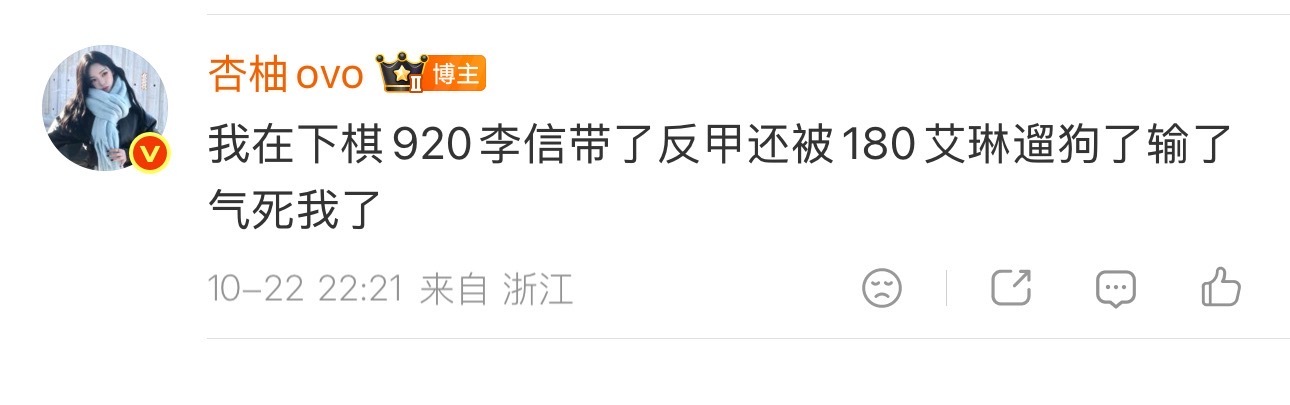 气死我了最后一轮忘记调站位了李信前几条命被400猴子一棍敲死了[怒] ​​​