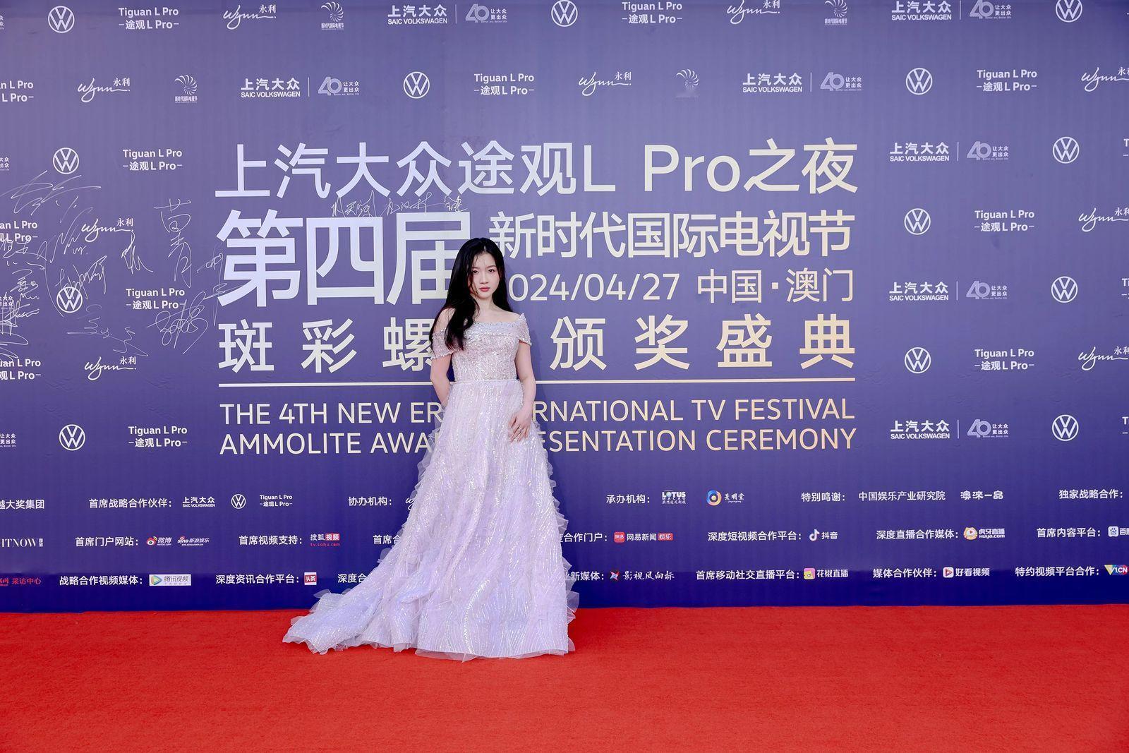 #新时代国际电视节# 新时代国际电视节聚集了多位优秀的青年演员，张天爱：青年演员