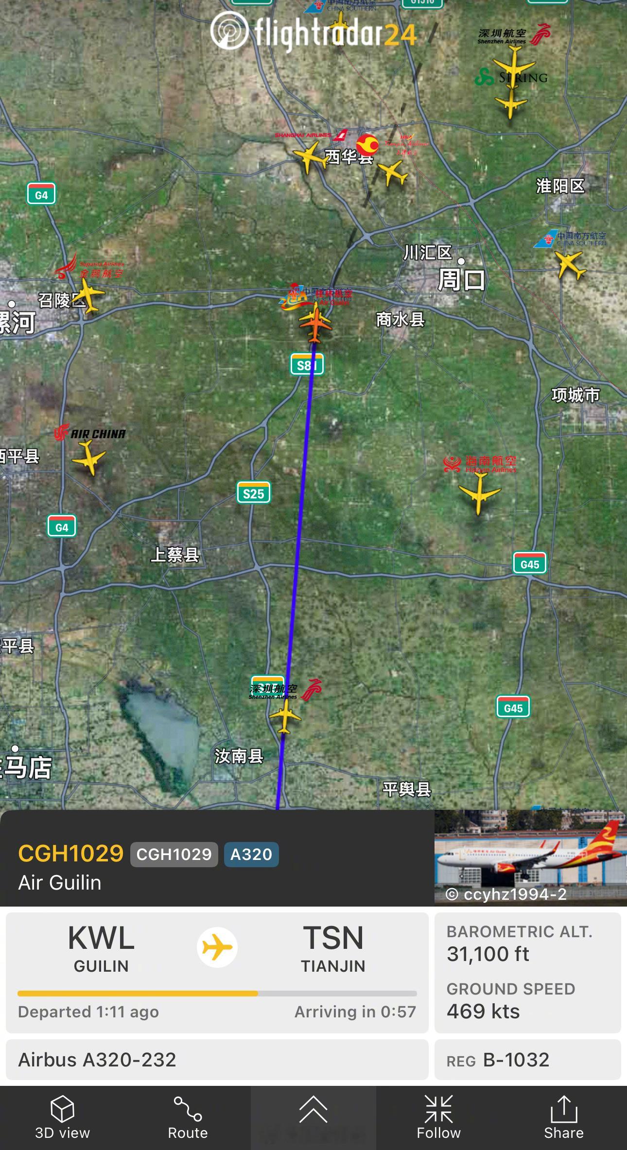 与之前开售机票相符，桂林航空确实在今天复航了，复航首班GT1029航班正在由桂林