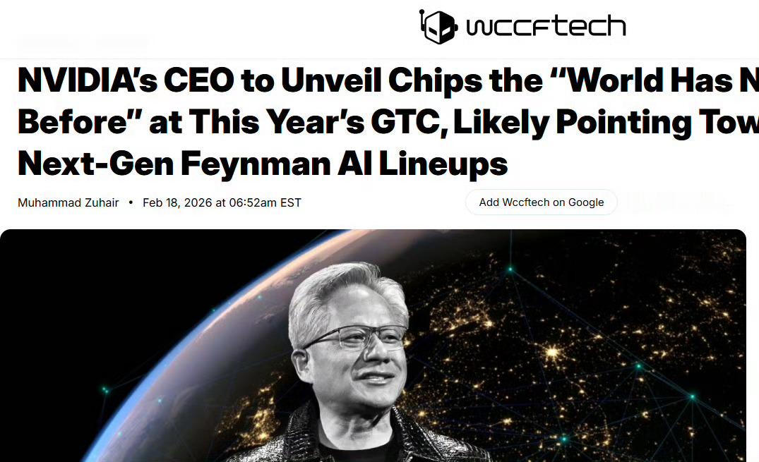 黄仁勋称将发布世界前所未见的芯片好家伙，这口号喊的够响的，股票怕是又要疯涨一波了