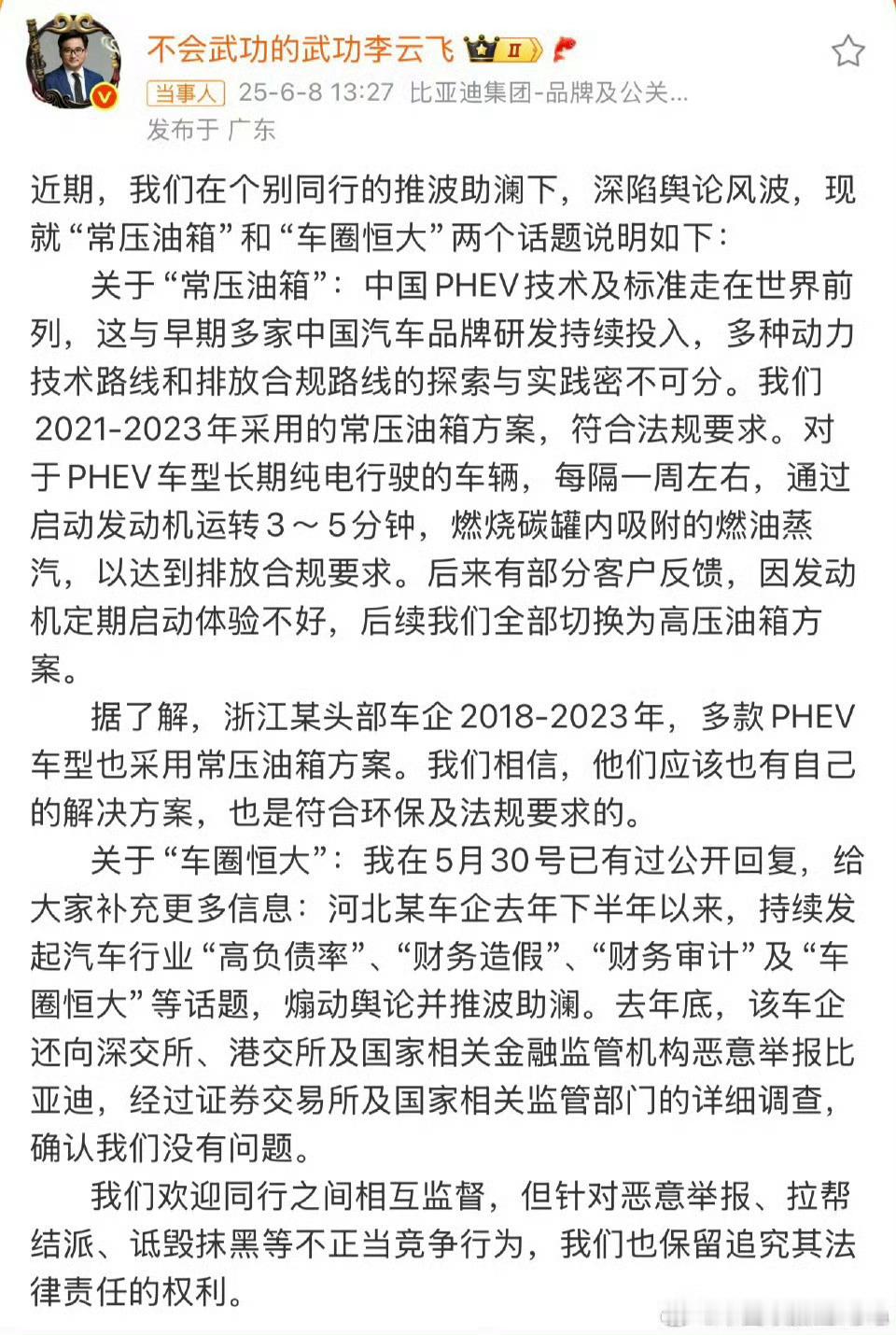 昨天直播间一直说让我聊聊他删微博的事，我以为是什么事。人总是第一时间说出的是心里